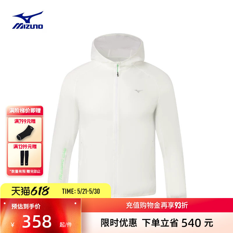 Mizuno美津浓新款春夏轻量运动拒水梭织夹克外套PERFORM