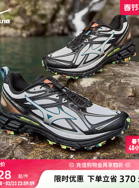 Mizuno美津浓26春夏新款防泼水缓震徒步越野跑鞋 HALO MIX TL