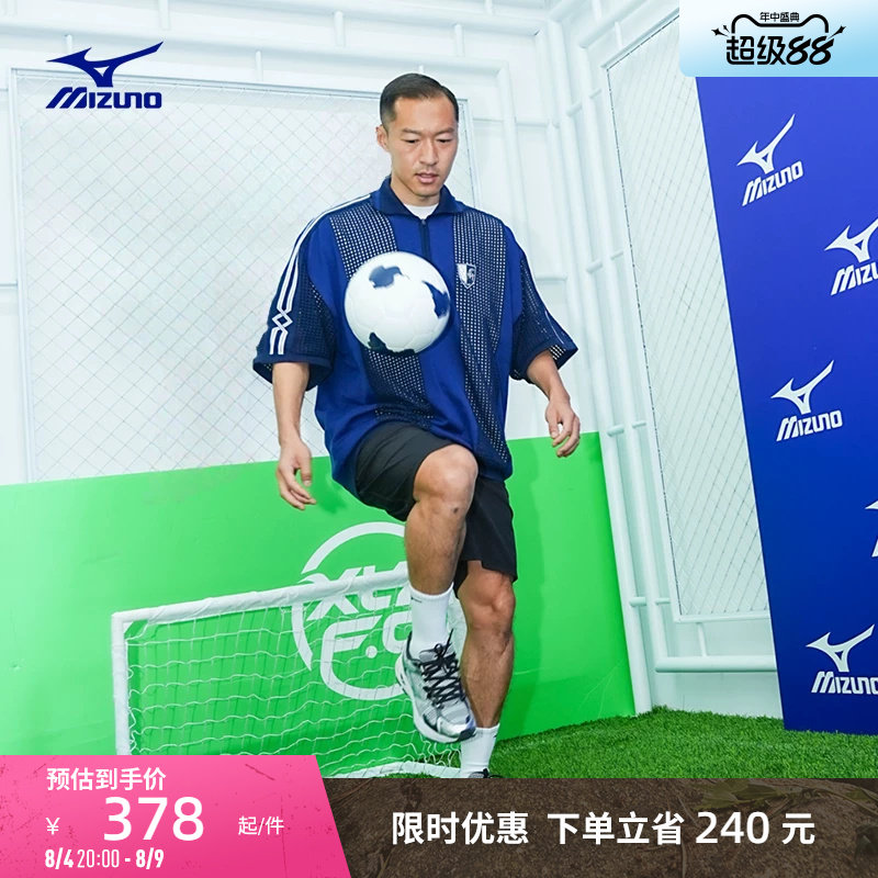 【吴曦同款】美津浓新款透气缓震复古运动老爹鞋跑步鞋RACER S