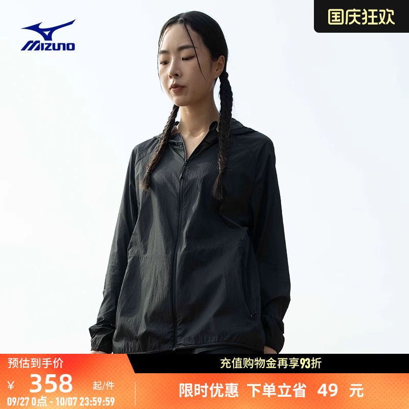 Mizuno美津浓男女力按摩啊夹克