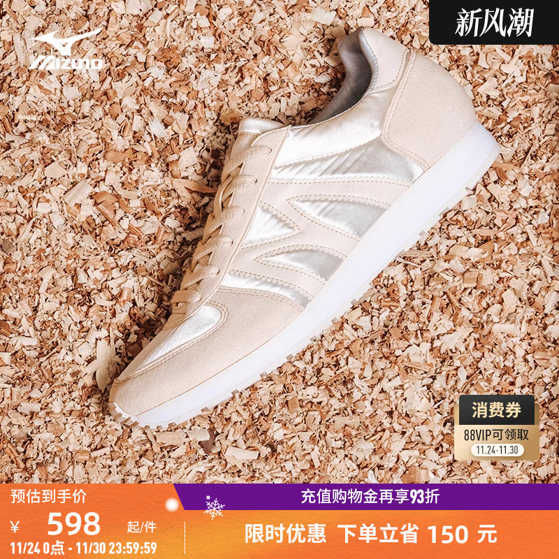 Mizuno美津浓男女跑步鞋