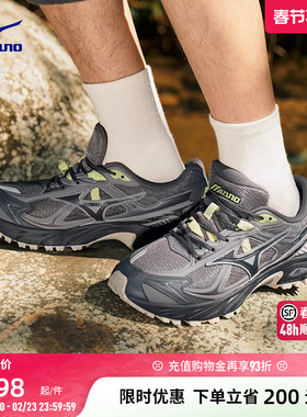 Mizuno美津浓26新款山系户外轻野鞋缓震跑步鞋FIYI TL V2