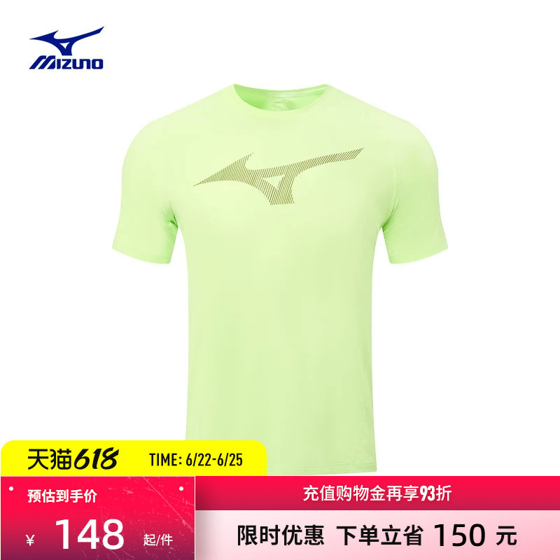 Mizuno美津浓26春夏新款男女同款速干透气合体短袖T恤J2CA53P2