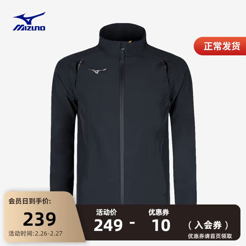 Mizuno美津濃男款運動開衫梭織上衣透氣排汗外套 82CE8500在類目 運動服/休閒服裝, 運動衛衣/套頭衫中 - 來自Buy2taobao.com提供專業的淘寶代購服務