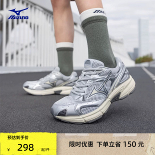 Mizuno美津浓26秋冬新款复古老爹鞋耐磨跑步鞋运动鞋 SPEED 2K