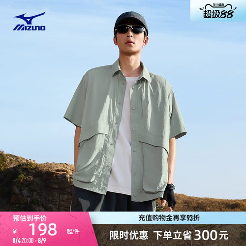 美津浓钓鱼俱乐部三防短袖衬衫
