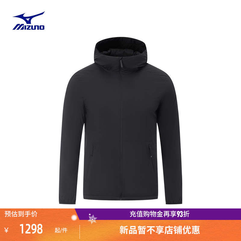 美津浓男子轻量保暖运动棉服