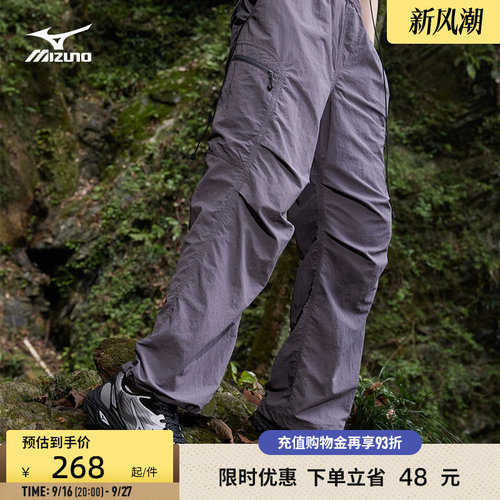 Mizuno美津浓25三防面料山系休闲宽松多功能伞兵裤K2CF53Y1
