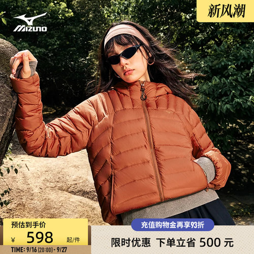 美津浓防泼拒水排骨轻薄羽绒服