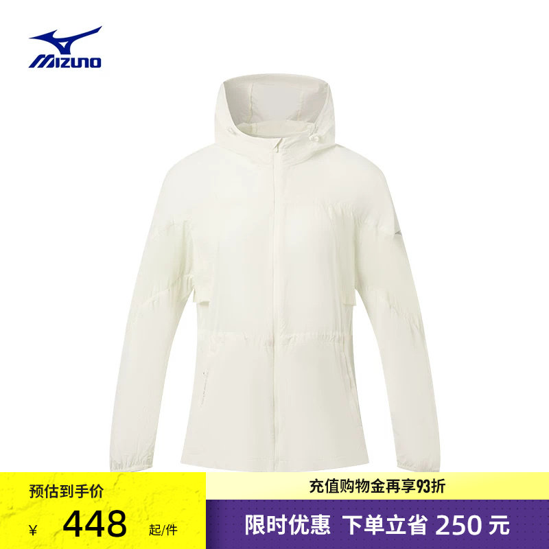 美津浓女子防晒梭织透气连帽夹克