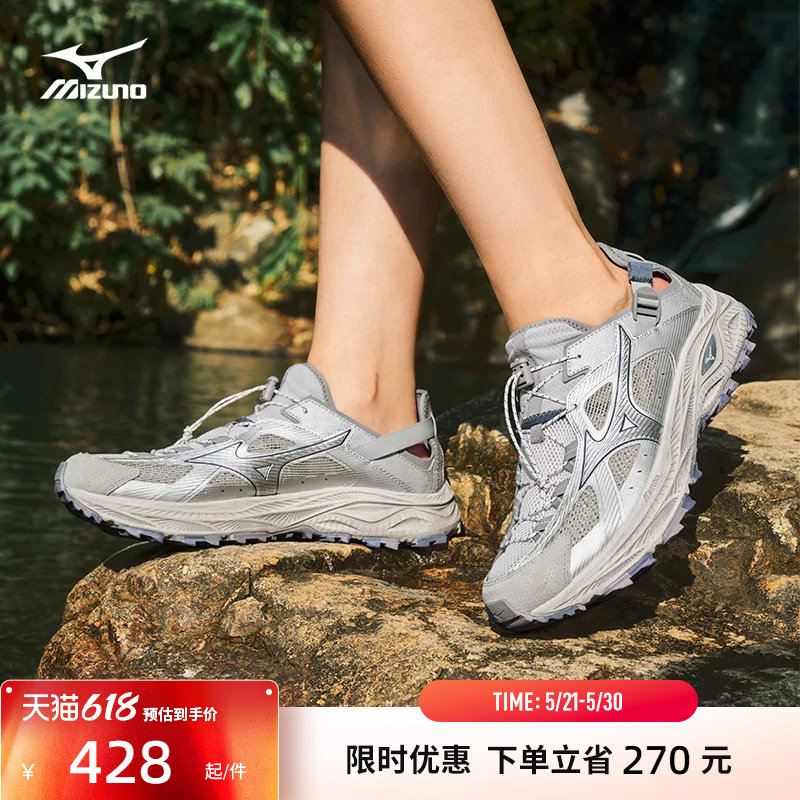 Mizuno美津浓26春夏新款复古透气溯溪鞋运动鞋RACER T