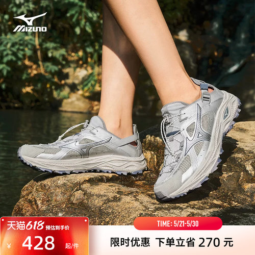 Mizuno美津浓26春夏新款复古透气溯溪鞋运动鞋RACER TRAIL SE V2