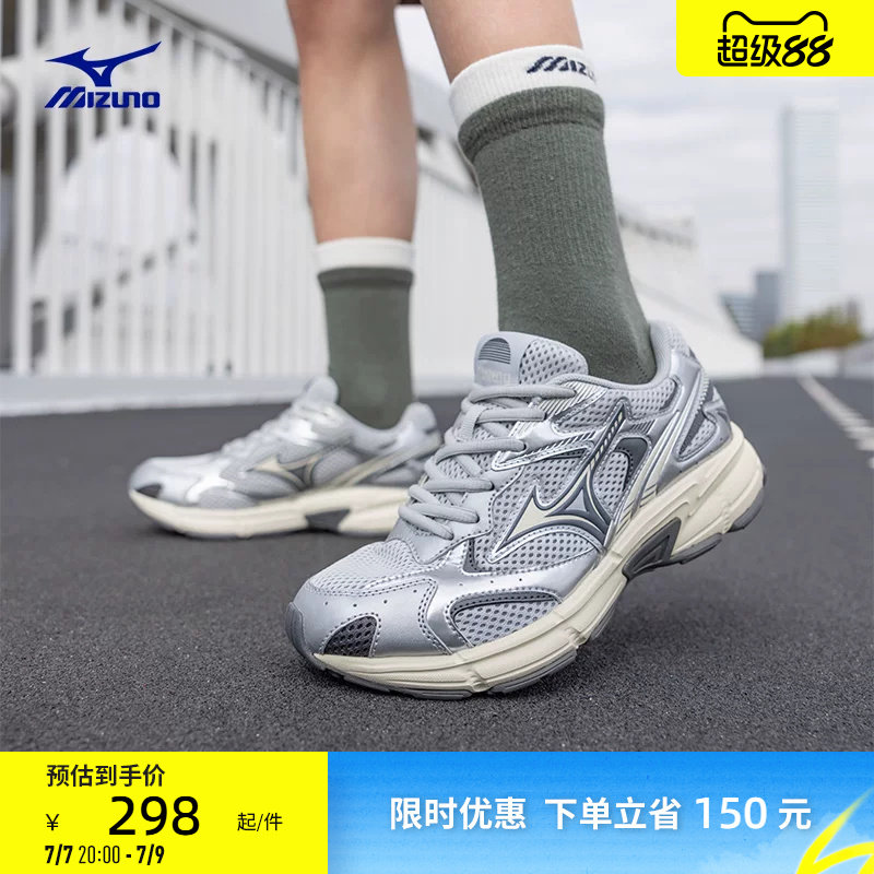 Mizuno美津浓26春夏新款复古老爹鞋缓震跑步鞋运动鞋 SPE