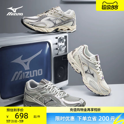 Mizuno美津浓25千禧复古潮流休闲运动鞋跑步鞋 WAVE ORION