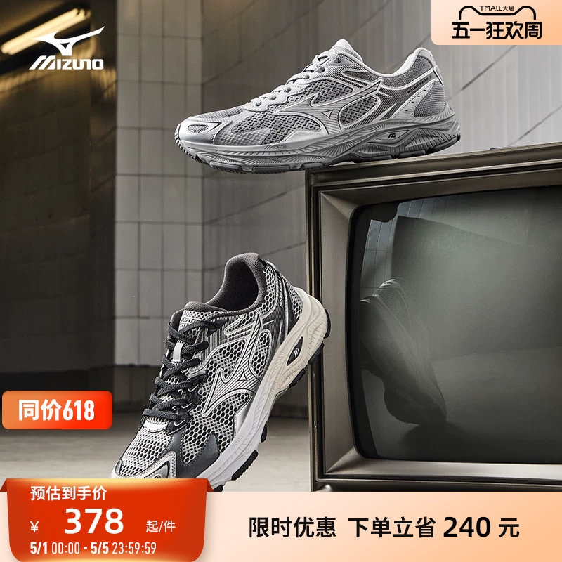 Mizuno美津浓26春夏新款透气缓震复古运动老爹鞋跑步鞋RAC