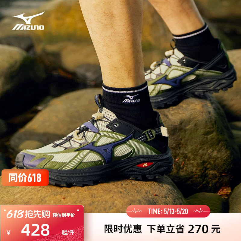 Mizuno美津浓25春夏新款复古透气溯溪鞋运动鞋RACER T