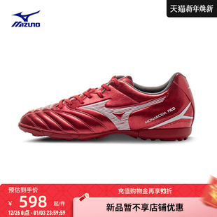 III SELECT Mizuno美津浓碎钉足球鞋 044 NEO MONARCIDA