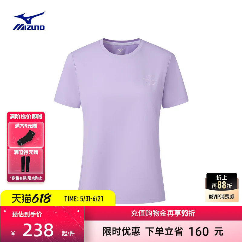 Mizuno美津浓26春夏新款亲肤舒适透气女子短袖T恤K2CA52R3