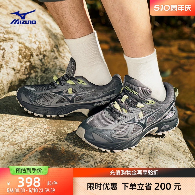 Mizuno美津浓26新款山系户外轻野鞋缓震跑步休闲鞋FIYI TL V2