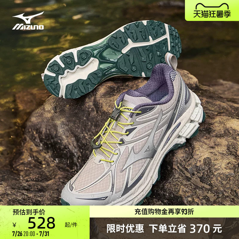 美津浓春夏新款户外防泼水运动跑步鞋HALO MIX TL 898元 - 86线报