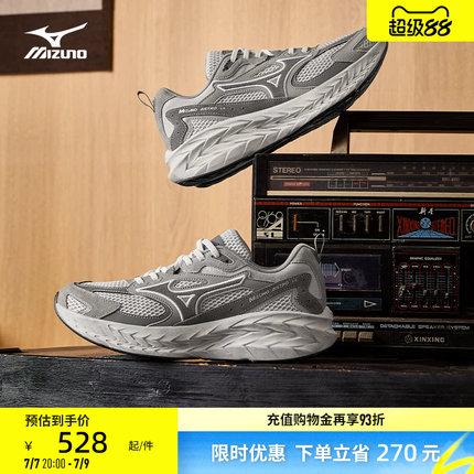 Mizuno美津浓26春夏新款做旧厚底缓震回弹跑鞋运动鞋ASTRO LS