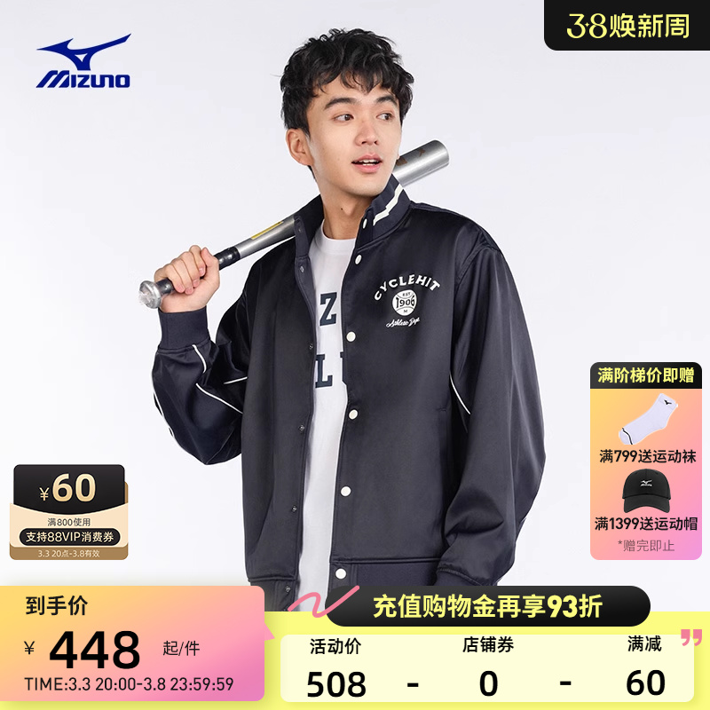 MizunoŨﶬӿɰͰԪ֯пHERITAGEϵʵ856Ԫ,ۺ428/