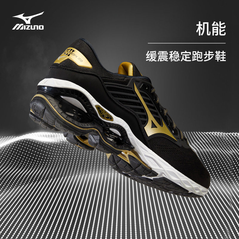 Mizuno美津浓男女鞋秋冬慢跑鞋缓震跑步鞋运动鞋WAVE CREATION22