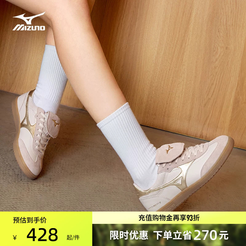 美津浓复古翻盖鞋舌足训风薄底鞋