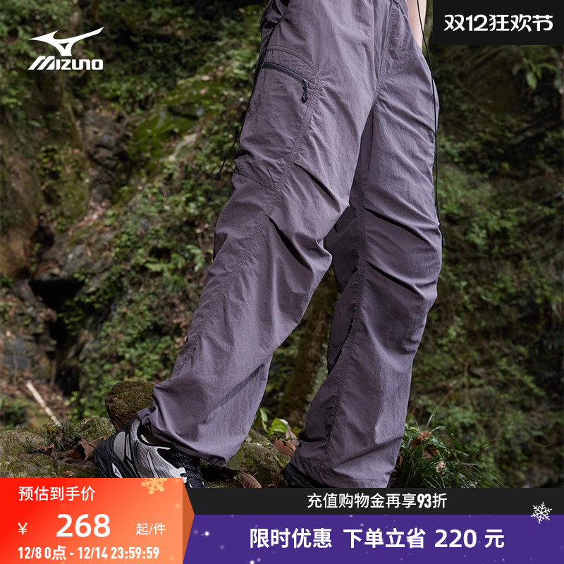 Mizuno美津浓25新款三防面料山系休闲宽松多功能伞兵裤K2CF53Y1