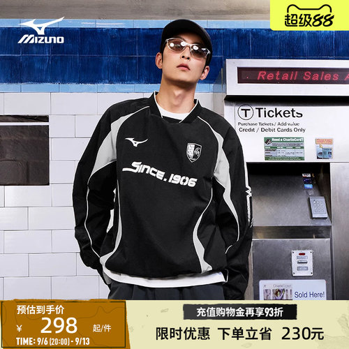 美津浓宽松速干复古足球套头衫