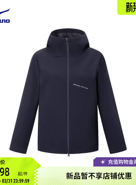 Mizuno美津浓25秋冬新款高尔夫系列女子防风拒水梭织夹克K2CE55R1