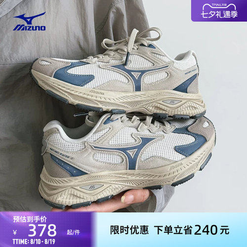 美津浓复古潮流透气运动跑步鞋