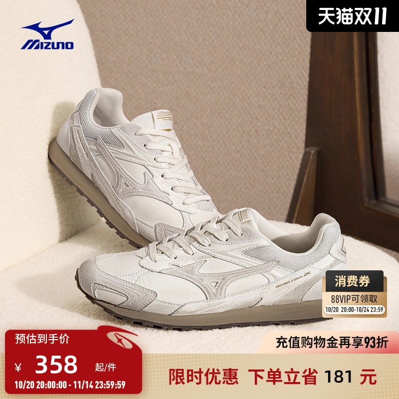 Mizuno美津浓25新款秋冬复古千禧薄底休闲鞋德训鞋 LG 60S 2K