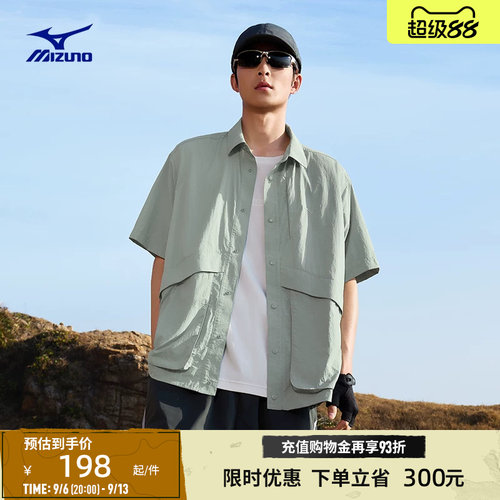 美津浓钓鱼俱乐部三防短袖衬衫