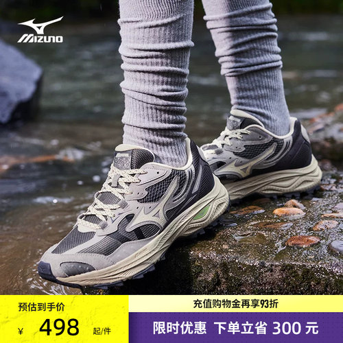 Mizuno美津浓复古潮流越野跑步鞋