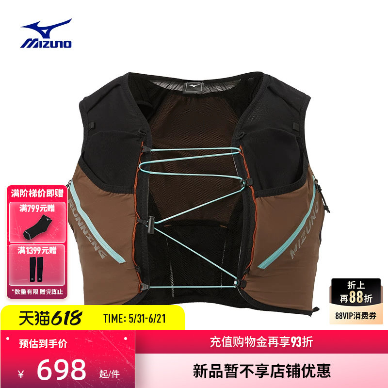 Mizuno美津浓26新款西湖跑山赛反光拼色专业越野背包J3CY63P3