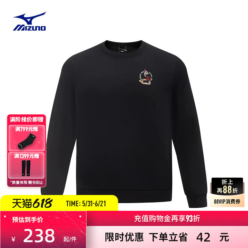 Mizuno美津浓25秋冬男女轻商务风格针织套头衫外套K2CC53A1