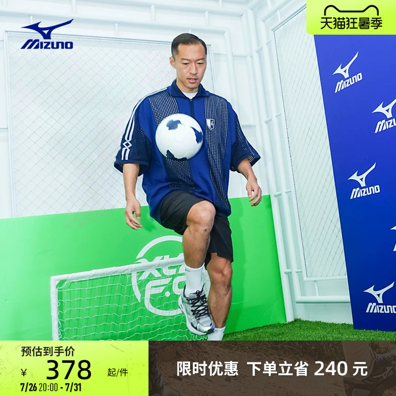 【吴曦同款】美津浓新款透气缓震复古运动老爹鞋跑步鞋RACER S