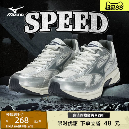 多层拼接质感鞋面，跃动间展现时尚型格