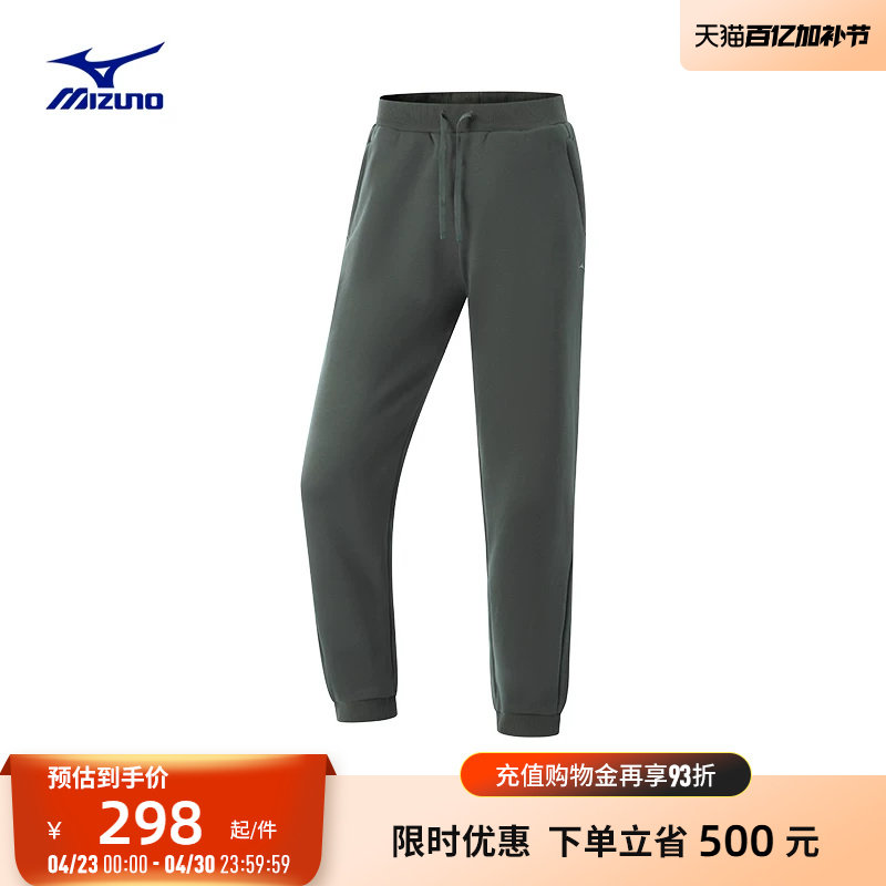 Mizuno美津浓春夏RHYTHM系列女子弹力拒水针织运动长裤K2CD45R8