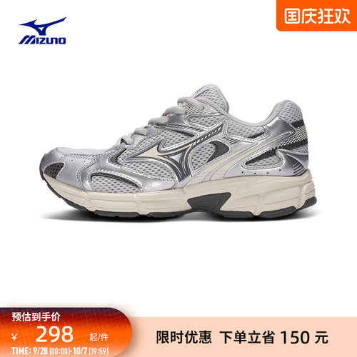 经典配色，复古与流行结合，个性随心。