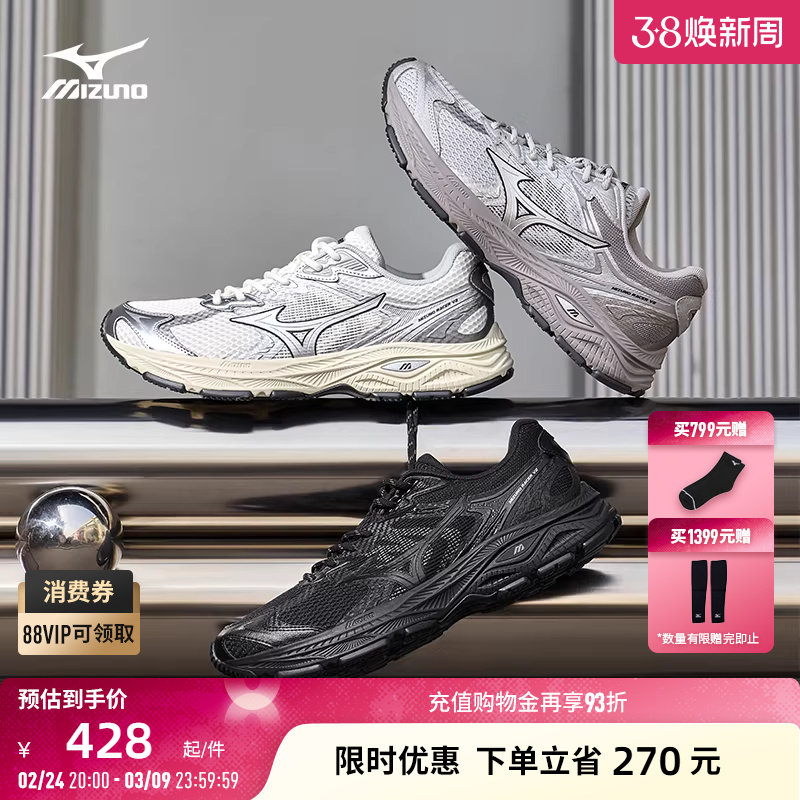 Mizuno美津浓26新款春夏复古机能缓震老爹鞋街头跑步鞋RACER V2