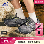 Mizuno美津浓26新款山系户外轻野鞋缓震跑步休闲鞋FIYI TL V2
