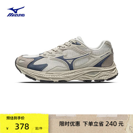 Mizuno美津浓26秋冬新款复古千禧潮流透气老爹鞋跑步鞋RACER S