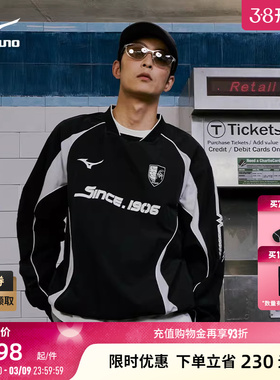 Mizuno美津浓26春夏新款宽松速干科技复古足球套头衫T恤K2CE63E8