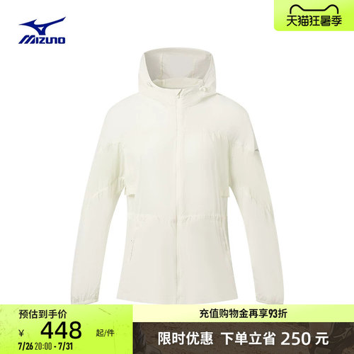 美津浓女子防晒梭织透气连帽夹克