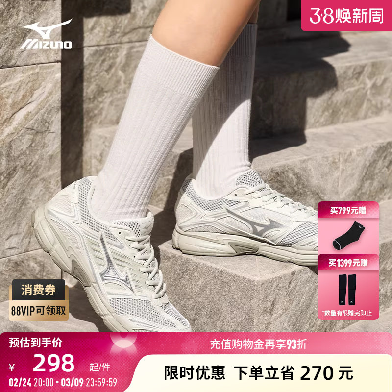 Mizuno美津浓25秋冬新款复古透气缓震老爹鞋跑步鞋SPEED 2010