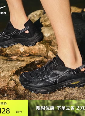 Mizuno美津浓26春夏新款复古透气溯溪鞋运动鞋RACER TRAIL SE V2