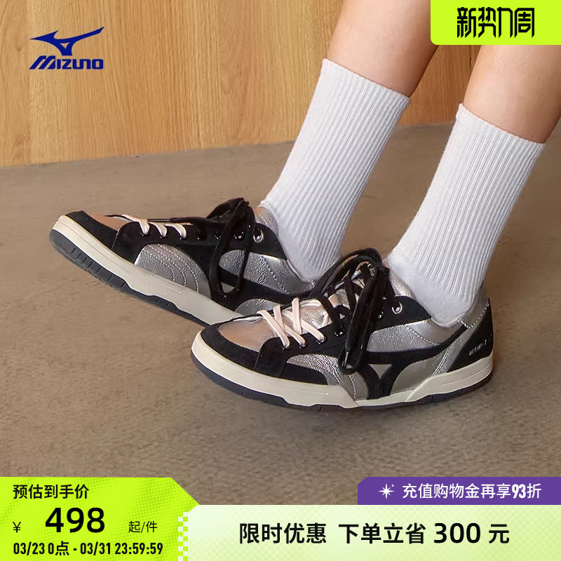 Mizuno美津浓26新款复古拼色时尚薄底鞋运动休闲鞋CT CL