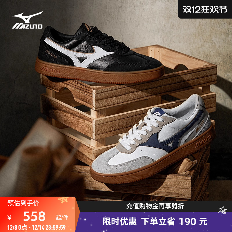 Mizuno美津浓袋鼠皮百搭德训鞋